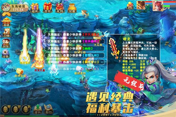 天仙月vivo版图片1