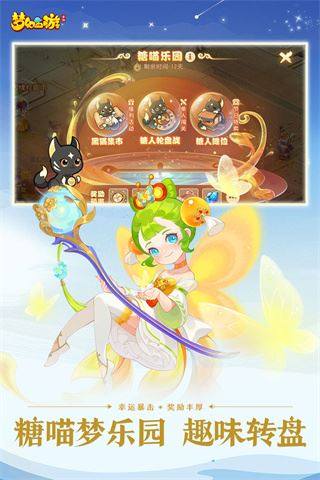 梦幻西游端游互通版游戏截图3