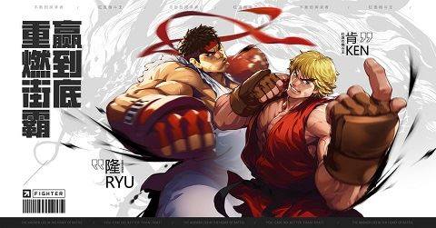 街霸：对决游戏截图1