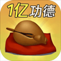 一起来解压游戏​​​​​​​