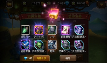 小冰冰传奇下载