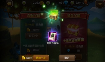 小冰冰传奇下载