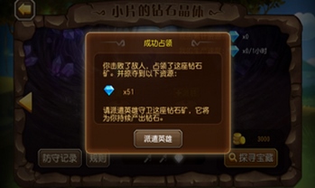 小冰冰传奇下载