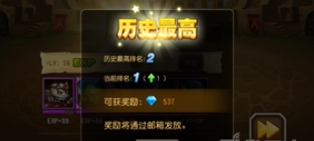 小冰冰传奇