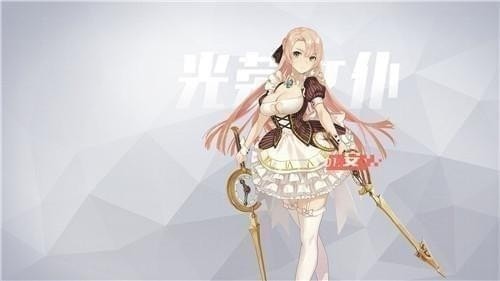 永远的7日之都网易版