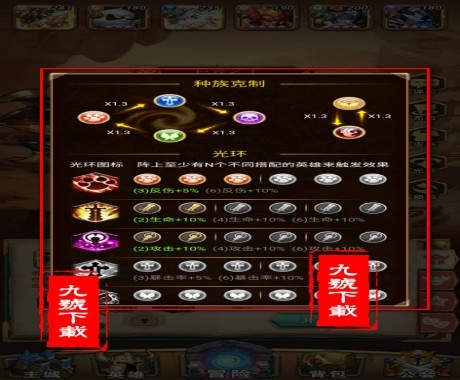 命运战歌阵容搭配
