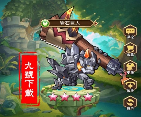 命运战歌阵容搭配