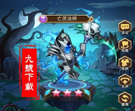 命运战歌阵容搭配