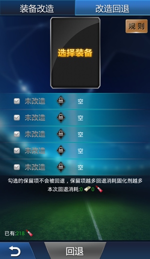 玩法截图