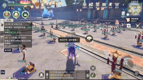 魔域手游2互通版如何高效率赚取魔石图片5