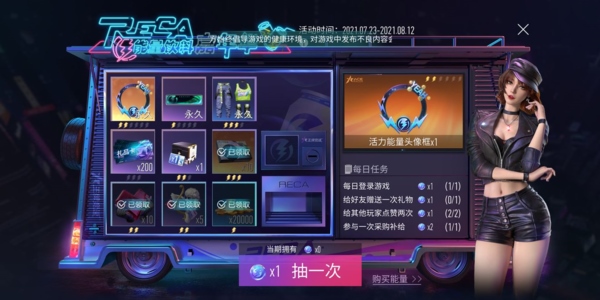 王牌竞速图片2