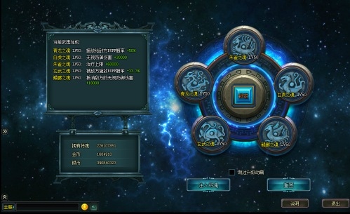 卧龙吟游戏截图3