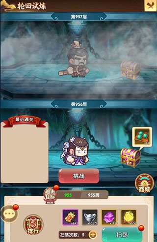 全民武馆神龙入侵版游戏8