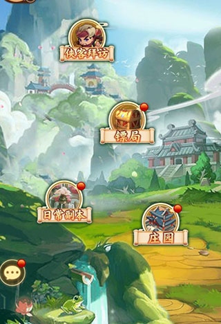全民武馆神龙入侵版游戏11