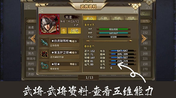 归离九阙魔改版完整攻略截图3