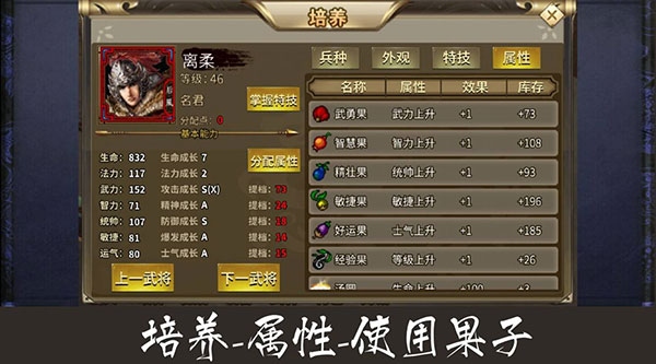 归离九阙魔改版完整攻略截图4