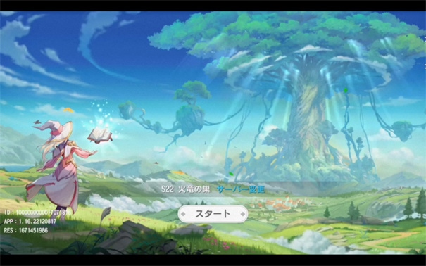 星之梦幻岛