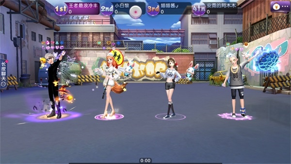 劲舞时代和谐版怎么玩截图5