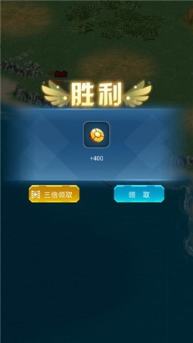 怒海战舰手游游戏截图4