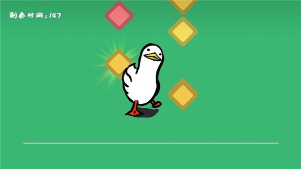 鸭的一生游戏截图3
