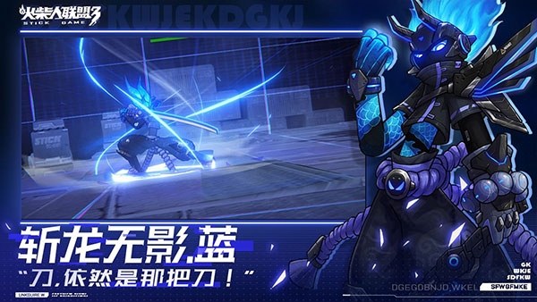 火柴人联盟3游戏截图2