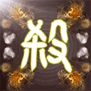 无名杀诗笺版最新版​​​​​​​