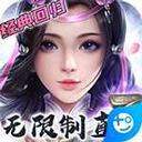 卧虎藏龙贰游戏​​​​​​​