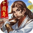 大掌门小米版