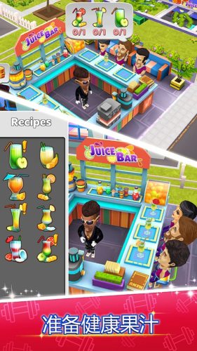 我的健身房健身房经理游戏截图4