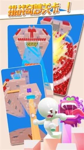 推推英雄游戏截图2