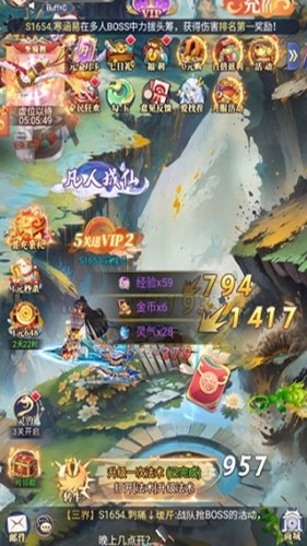 小飞箭来咯游戏截图4