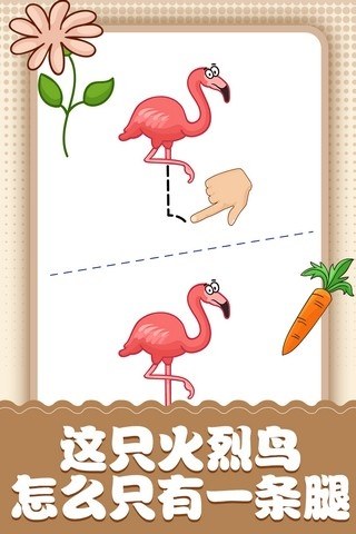 脑洞小画家游戏截图2