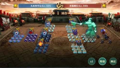 卧龙吟游戏截图9