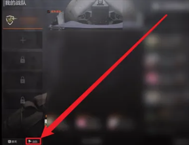 暗区突围图片14