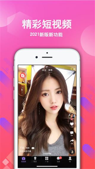 软件截图(5)