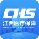 江西智慧医保