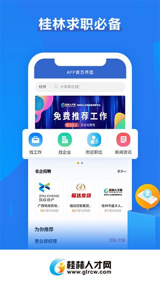 软件截图(2)