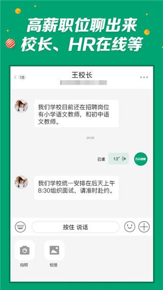 软件截图(4)