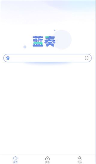 软件截图(4)