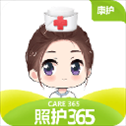 照护365康护端app