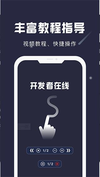 软件截图(3)