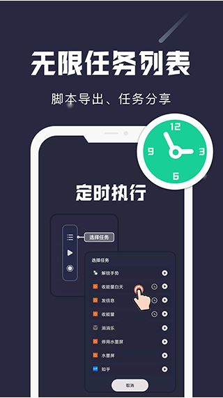 软件截图(4)