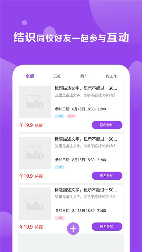 软件截图(2)