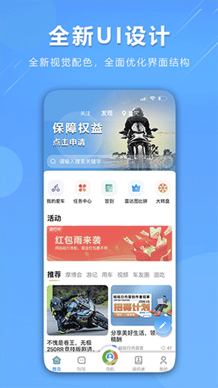 咕咕行app图片1