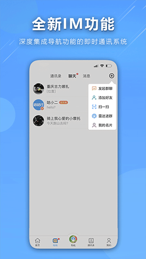 软件截图(2)
