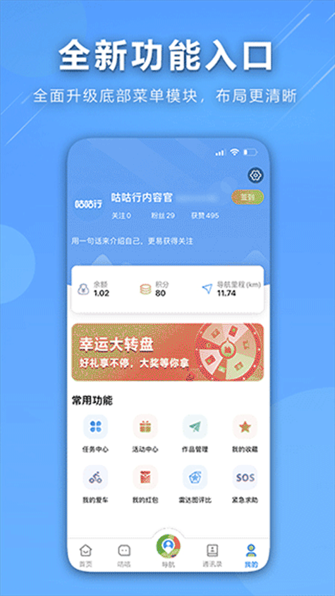 软件截图(3)