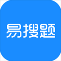 易搜题app