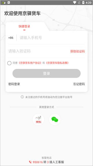 软件截图(2)