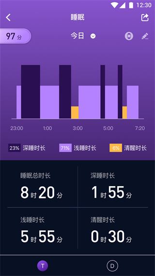软件截图(2)