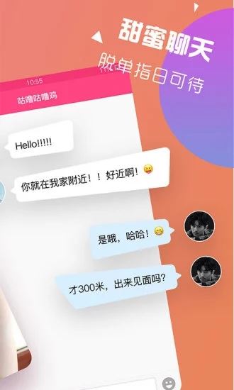 软件截图(5)